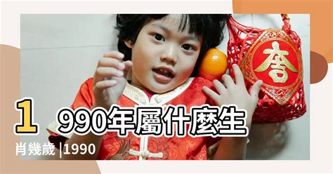 2026年是什麼年|2026年是幾年？ 年齢對照表